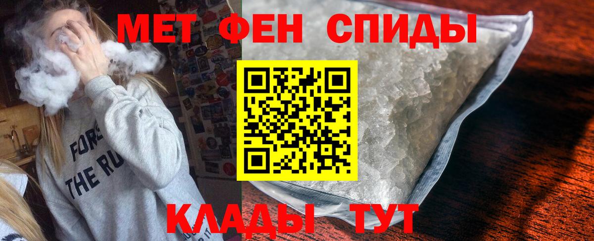 АМФ Premium  АМФ  Славянск-на-Кубани  Вход с VPN 