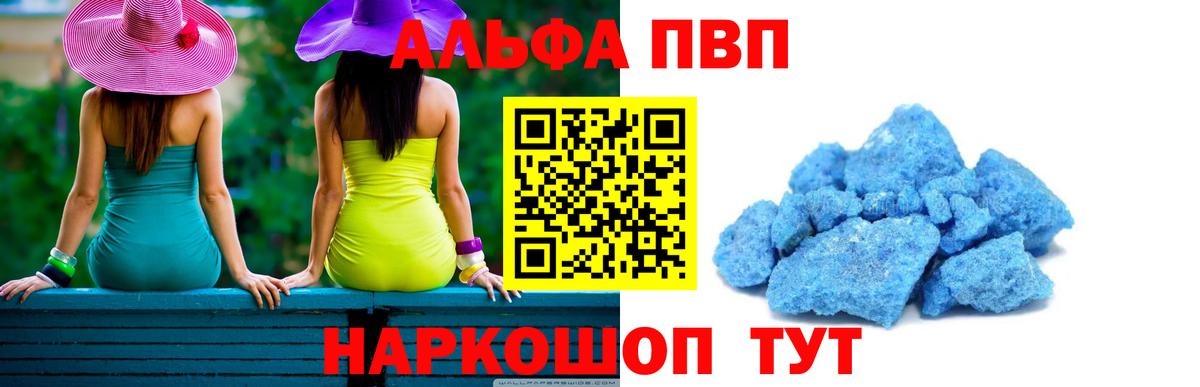 Alfa_PVP СК КРИС Славянск-на-Кубани