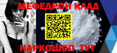 PSILOCYBIN Новозыбков