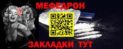 ешки Новокубанск