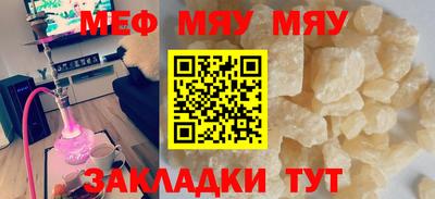 ешки Новокубанск