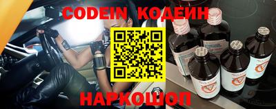 ешки Новокубанск