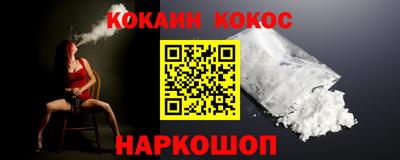 PSILOCYBIN Новозыбков