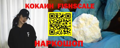 кокс Новодвинск
