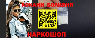 ешки Новокубанск