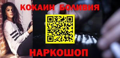 кокс Новодвинск