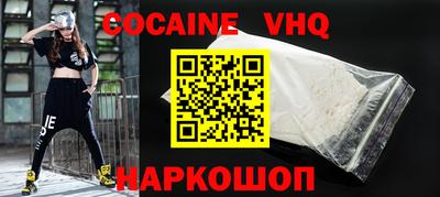 ешки Новокубанск