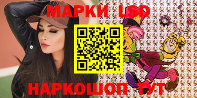 ешки Новокубанск