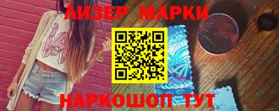 PSILOCYBIN Новозыбков