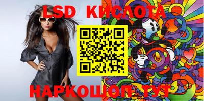 PSILOCYBIN Новозыбков