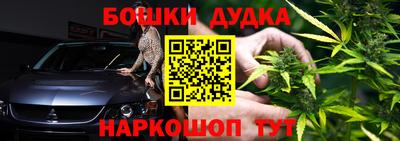 ешки Новокубанск