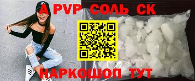 ешки Новокубанск