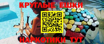 ешки Новокубанск