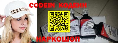 PSILOCYBIN Новозыбков