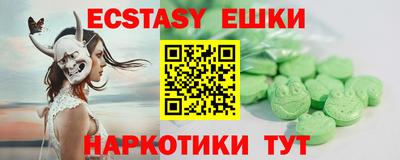 PSILOCYBIN Новозыбков