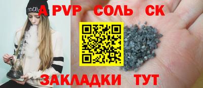 PSILOCYBIN Новозыбков