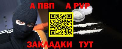 ешки Новокубанск