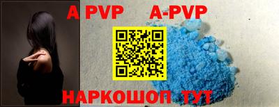кокс Новодвинск