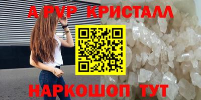 ешки Новокубанск