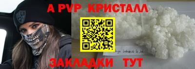 PSILOCYBIN Новозыбков