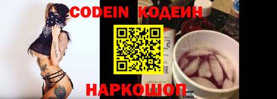 кокс Новодвинск