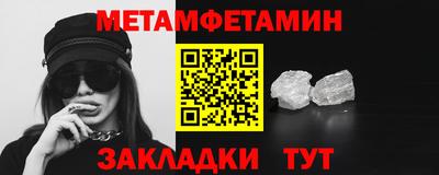 ешки Новокубанск