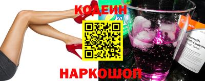 PSILOCYBIN Новозыбков