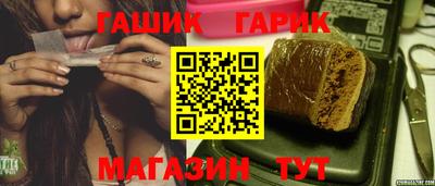 ешки Новокубанск