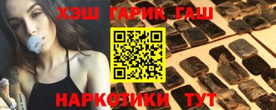 ешки Новокубанск