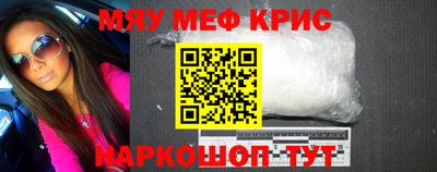 ешки Новокубанск