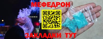 PSILOCYBIN Новозыбков