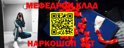 ешки Новокубанск