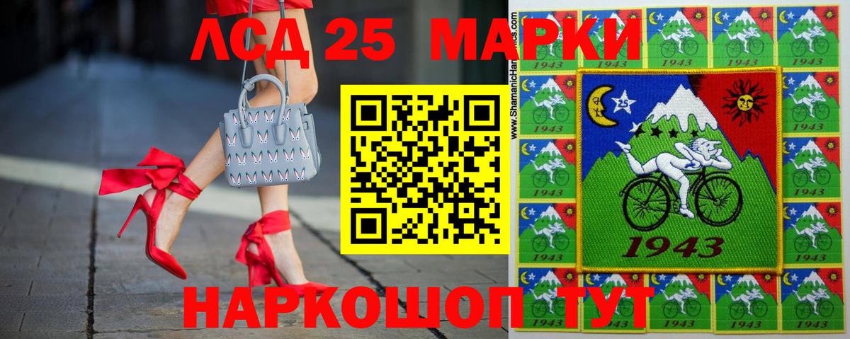 Славянск-на-Кубани  ЛСД экстази кислота  Лсд 25 экстази кислота  Вход с VPN 