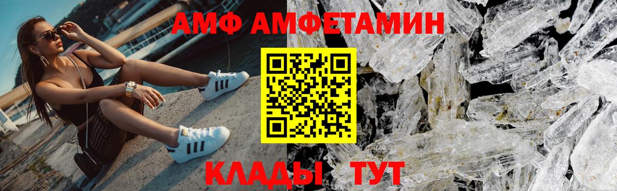 ГАШ  Каннабис  Меф кристаллы  ТГК  Вход с VPN  Славянск-на-Кубани  A PVP СК кристаллы 