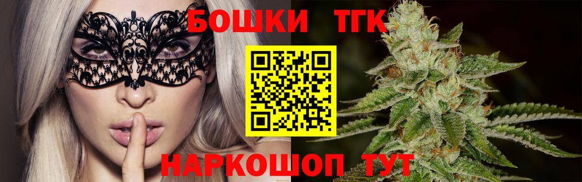 Каннабис гибрид Славянск-на-Кубани